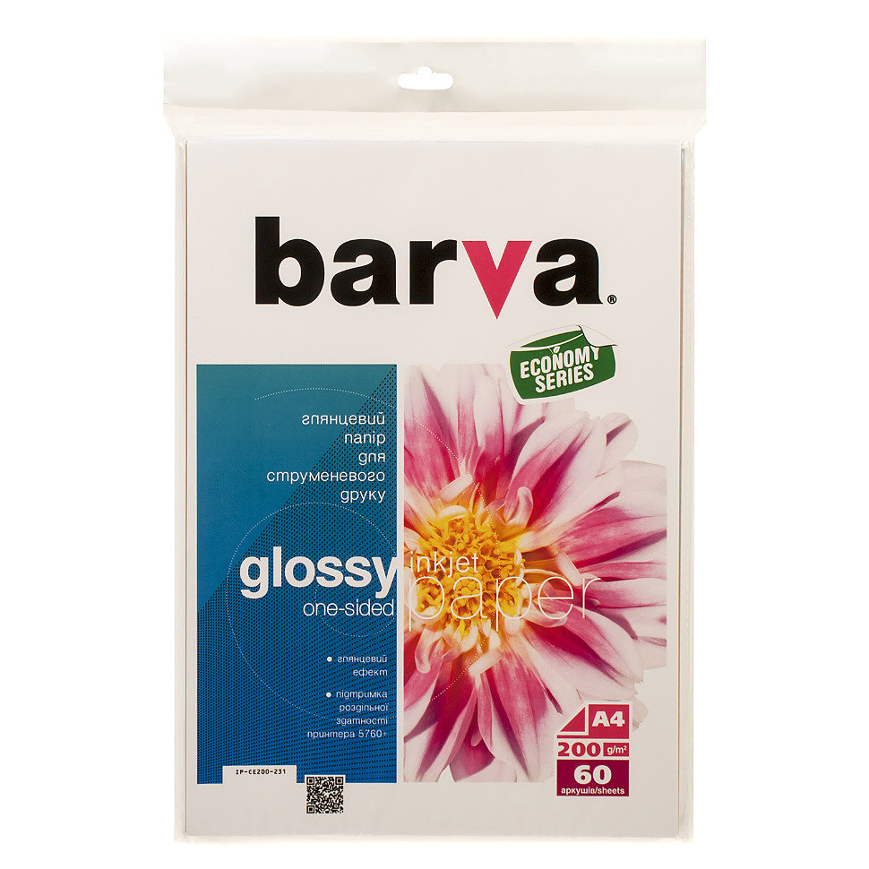 Фотобумага А4, 200г/м, глянцевая, 60л (IP-BAR-CE200-231) BARVA