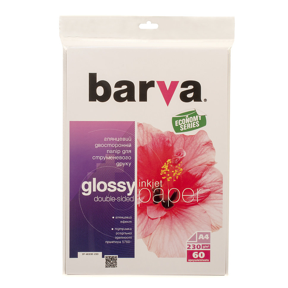 Фотобумага А4, 230г/м, глянцевая двусторонняя, 60л (IP-BAR-GE230-233) BARVA