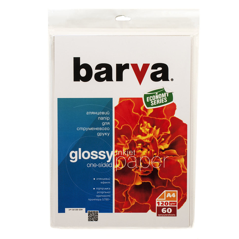 Фотобумага А4, 120г/м, глянцевая, 60л (IP-BAR-CE120-239) BARVA