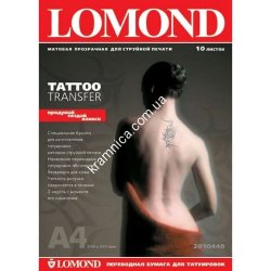 Пленка А4, 220г/м, Tattoo Transfer для временных татуировок, 10л (2010440) самоклеющаяся Lomond