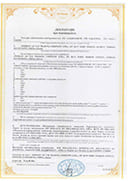 Рисунок сертификата LogicPower