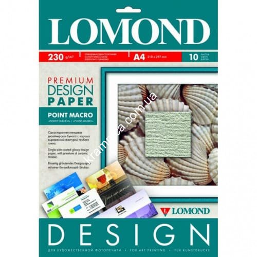 Фотопапір А4, 230г/м, Пойнт Макро (Point Macro), матовий, 10л (0931041) Lomond