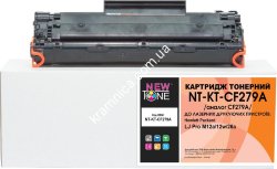 Картридж для HP LaserJet Pro M12, M26 (NT-KT-CF279A) NewTone (Аналог HP 79A, CF279A)