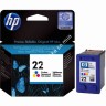 Картридж HP №21/ №22 для HP Deskjet 3920/ F4100/ F5200 (SD367AE/ C9351AE/ C9351CE/ C9352AE/ C9352CE) Color
