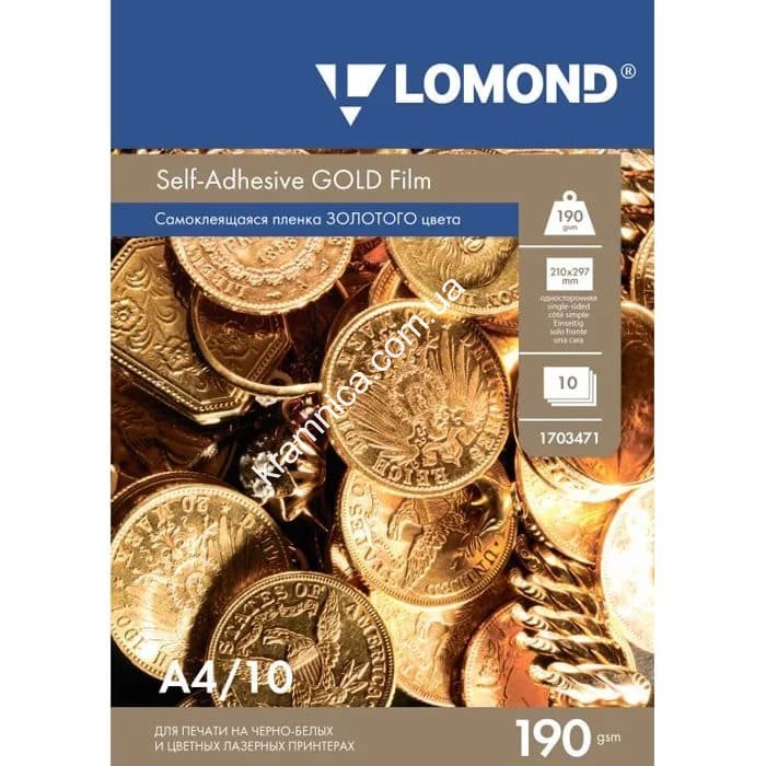 Пленка А4, 190г/м, золотая, 10л (1703471) самоклеющаяся Lomond