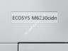 МФУ Kyocera ECOSYS M6230cidn (1102TY3NL1)