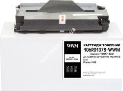 Картридж для Xerox Phaser 3100 (106R01378-WWM) WWM (Аналог Xerox 106R01378)