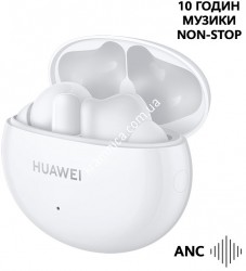Наушники Huawei Freebuds 4i Ceramic White (55034190) 