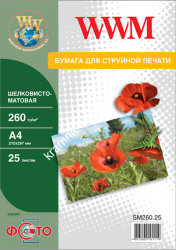 Фотобумага А4, 260г/м, шелковисто-матовая, 25л (SM260.25) WWM
