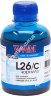 Чернила для Lexmark X1110/ X1130 (L16/ L26) WWM Cyan