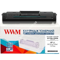 Картридж для HP Laser 103, Laser 107 (W1106-WWM) WWM (Аналог HP 106A, W1106A)