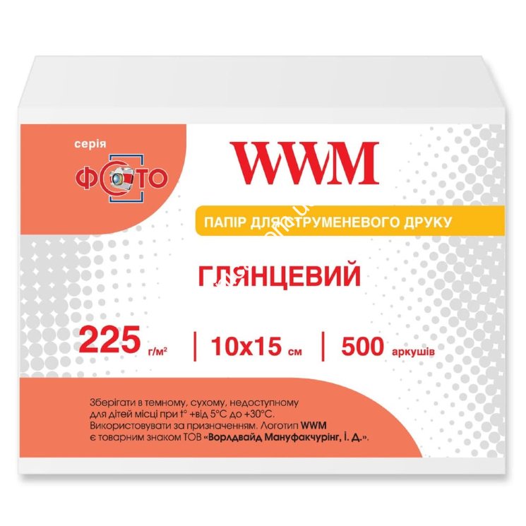 Фотопапір 10х15, 225г/м, глянцевий, 500л (G225.F500) WWM