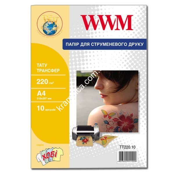 Пленка А4, 220г/м, Tattoo Transfer для временных татуировок, 10л (TT220.10) самоклеющаяся WWM