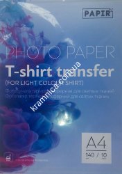 Термотрансферная бумага А4, 140г/м, для светлых тканей, 10л (6927776714013) Papir