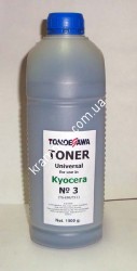 Тонер для Kyocera универсальный №3, 1кг (TG-KMUT3-1) Tomoegawa