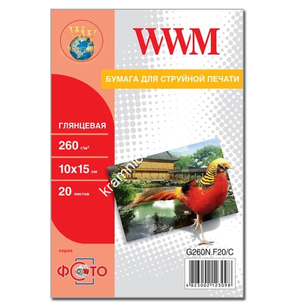 Фотопапір 10х15, 260г/м, глянцевий, 20л (G260N.F20/C) WWM