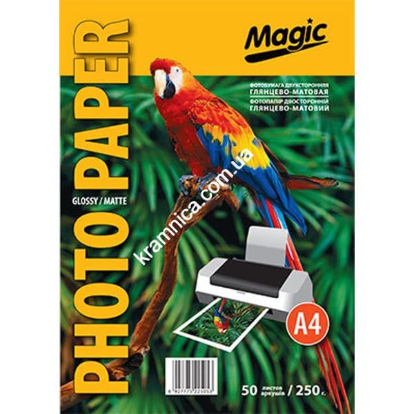 Фотобумага А4, 250г/м, глянцевая/матовая, 50л (6927775225053) Magic