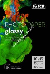 Фотопапір 10х15, 150г/м, глянцевий, 100л (6927776615013) Papir