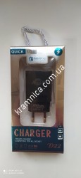 Зарядное устройство для смартфонов и планшетов Quick Chager CX-18 (220В / USB,5V=3A) 1 USB-порт