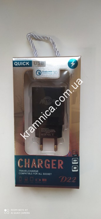 Зарядное устройство с быстрой зарядкой  для смартфонов и планшетов Quick Chager CX-18 (220В / USB,5V=3A) 1 USB-порт