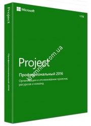 Microsoft Project Pro 2016 32/64-bit Мультиязычная